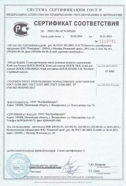 2017.09.08 Стерлитамак - Материалы листовые ПОРИЛЕКС марок НПЭ и НПЭ-Л. ТУ 2246-029-00203430-2003